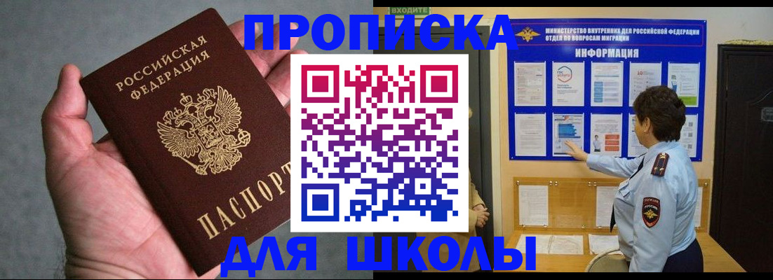 временная регистрация собственник в Камбарке